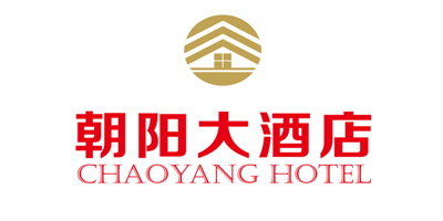 朝阳大酒店